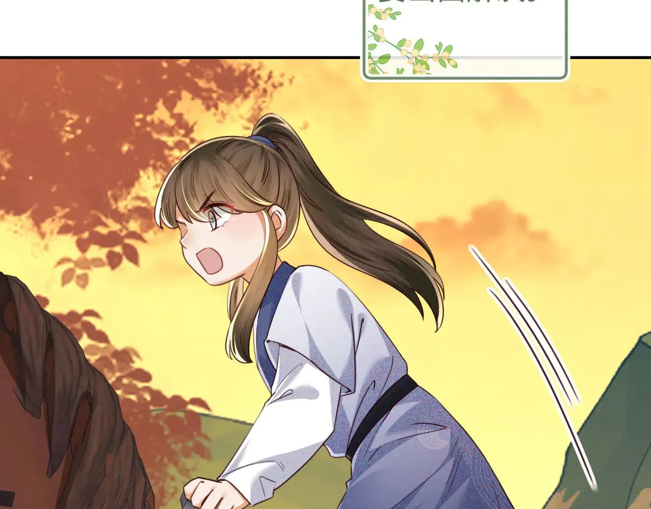 第139话 第54页
