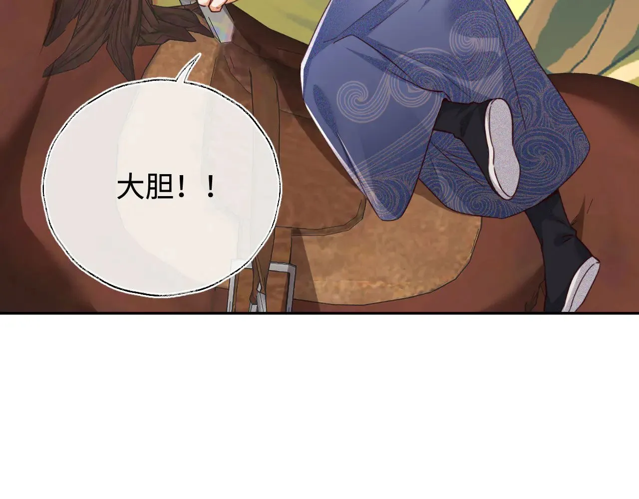 第139话 第55页