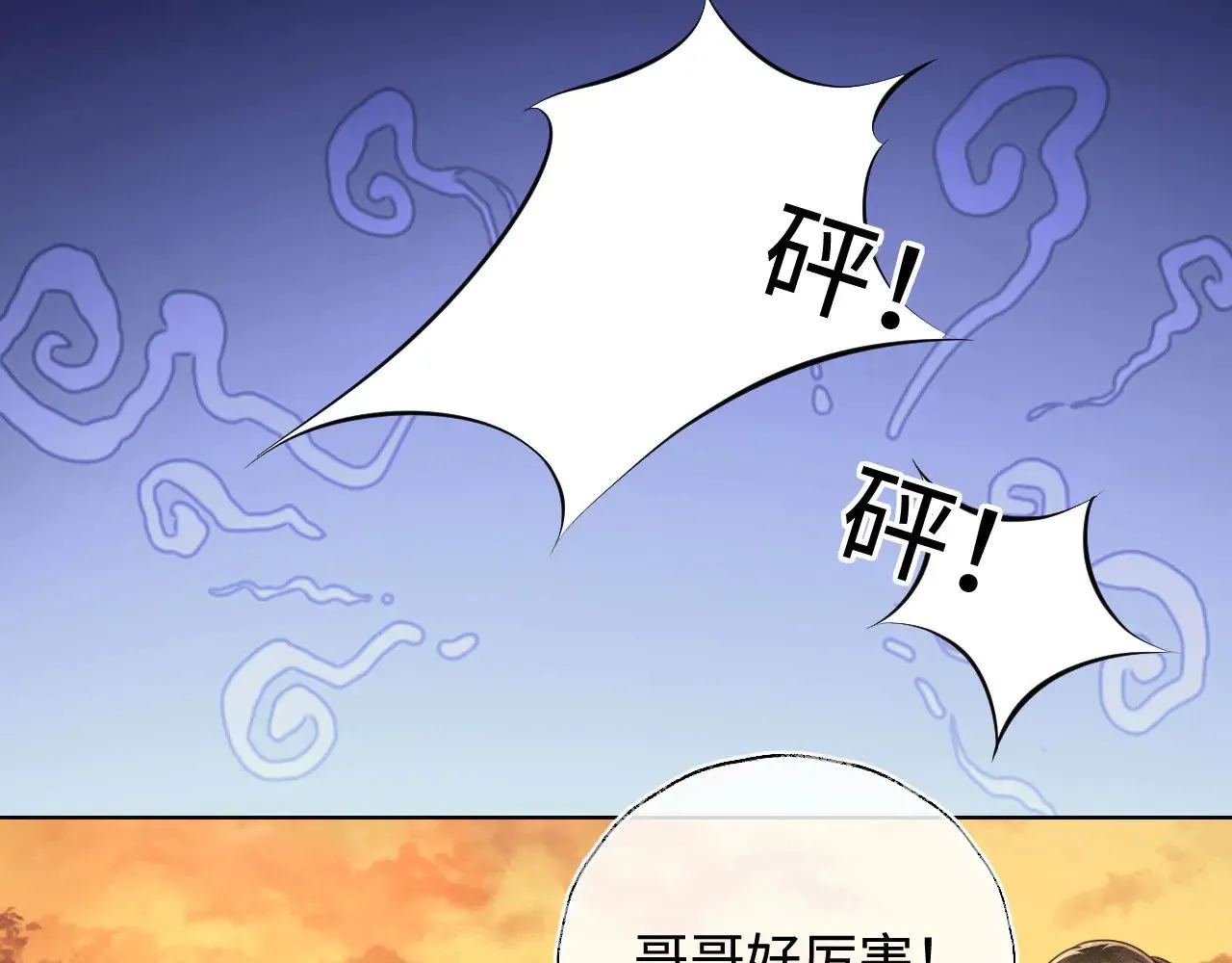 第139话 第57页