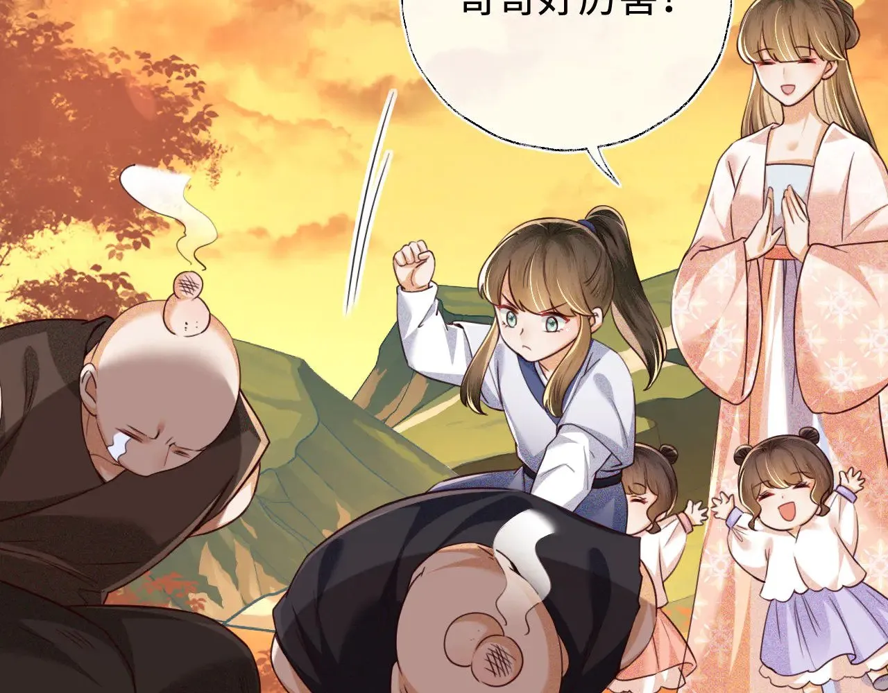 第139话 第58页