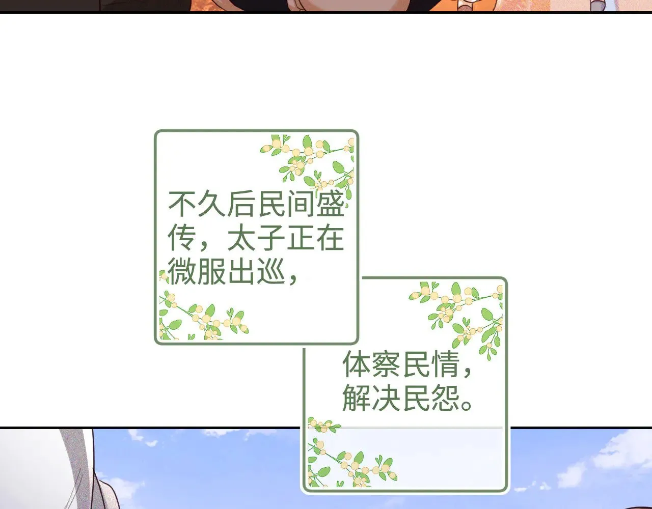 第139话 第59页
