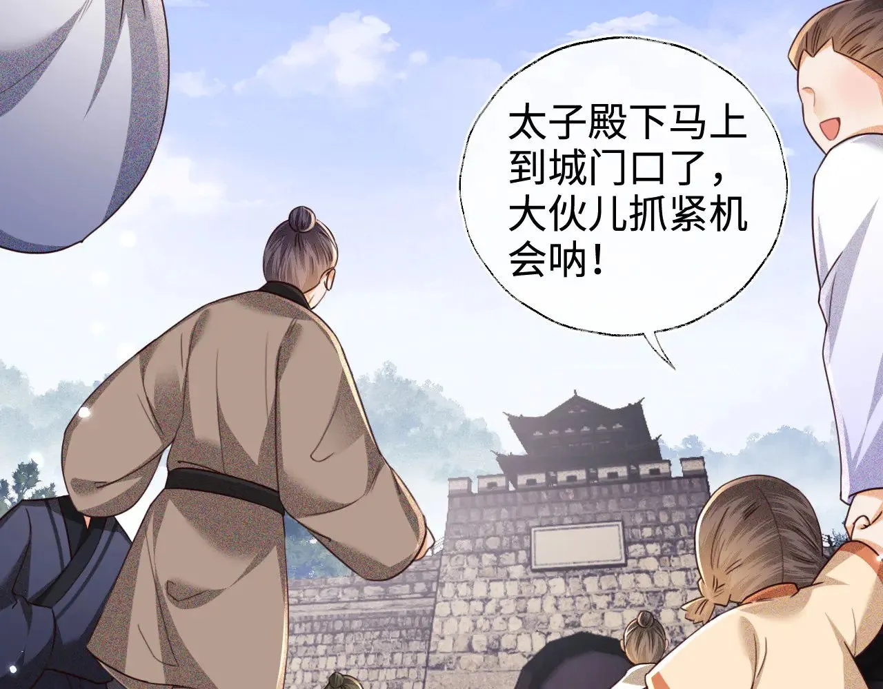第139话 第60页