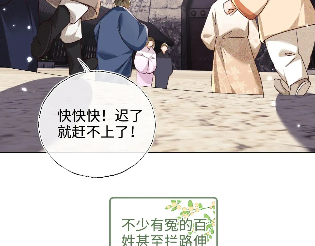 第139话 第61页