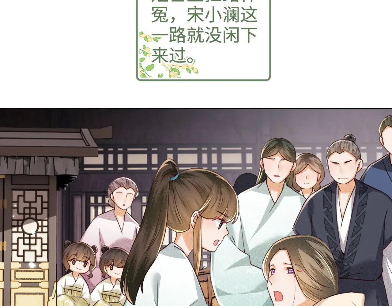 第139话 第62页