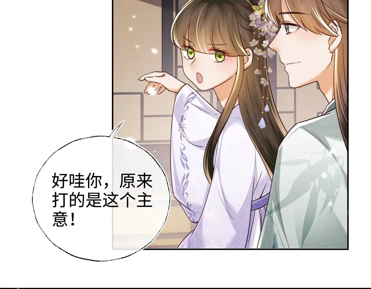 第139话 第64页