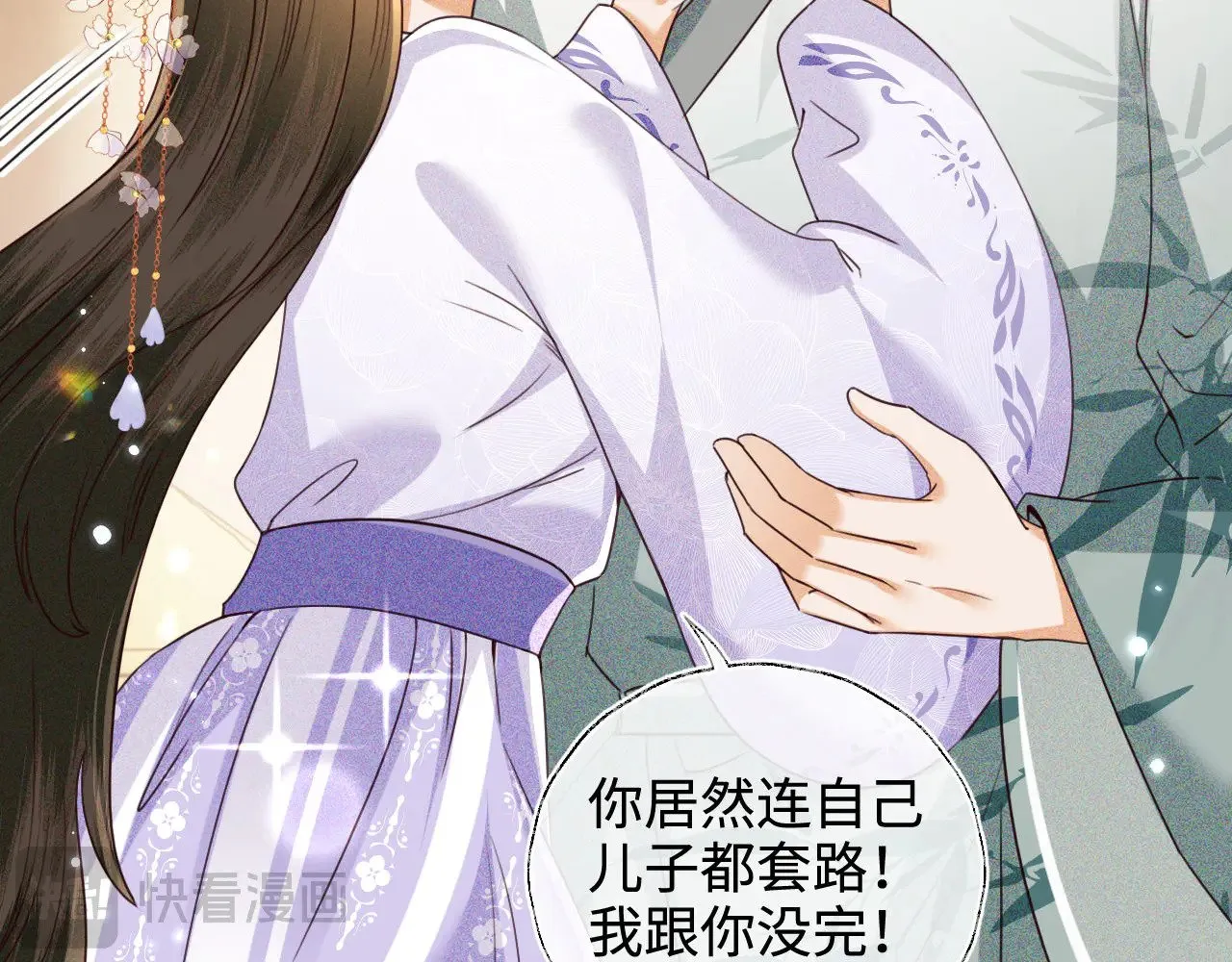 第139话 第66页