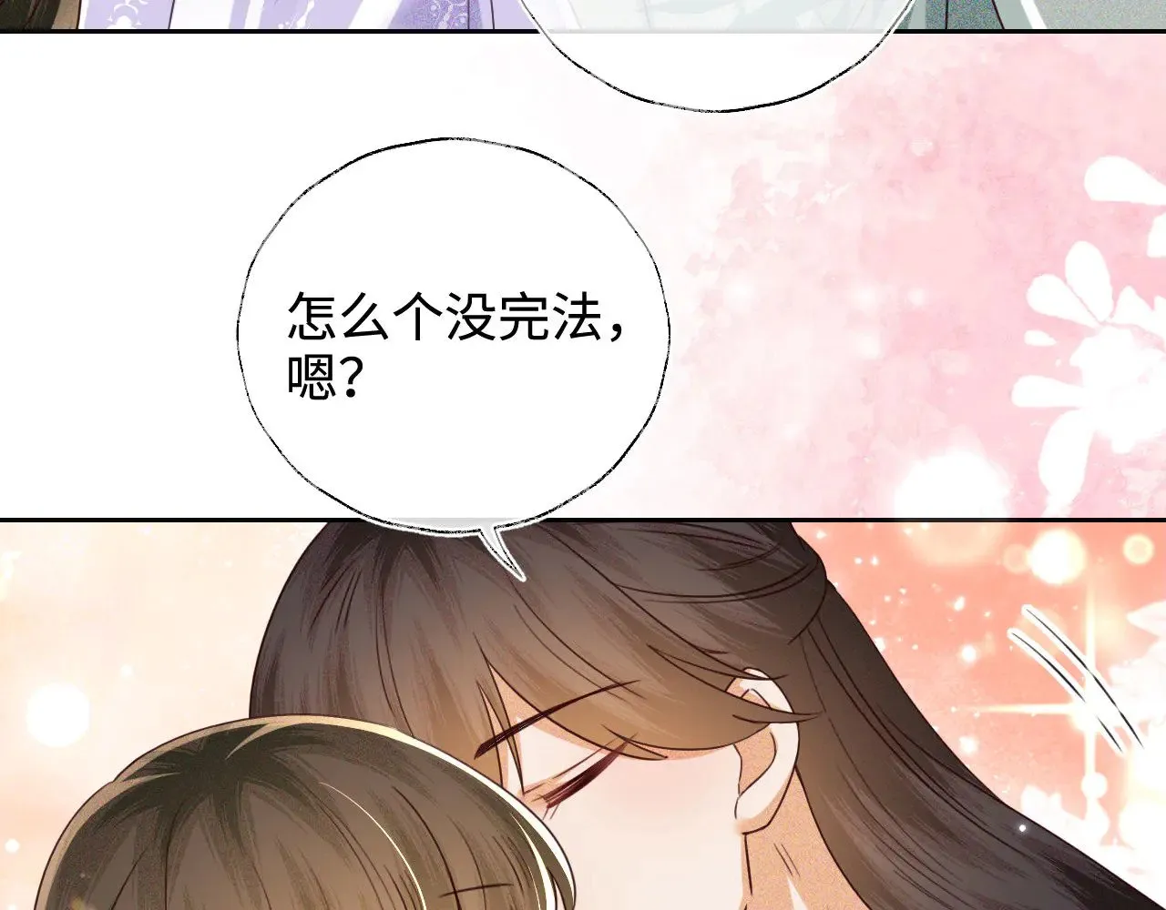 第139话 第67页