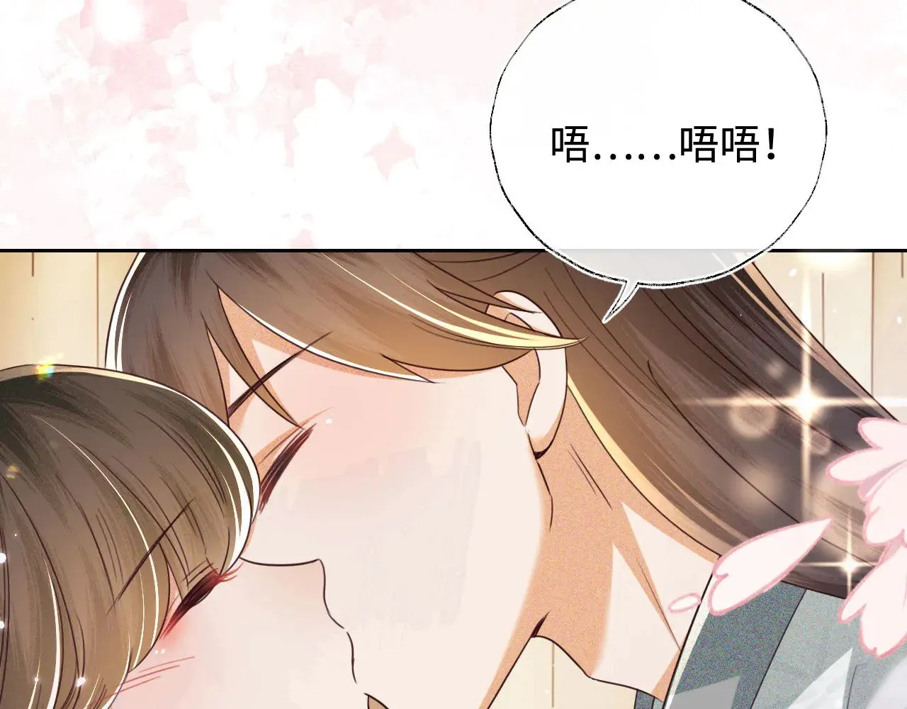 第139话 第69页