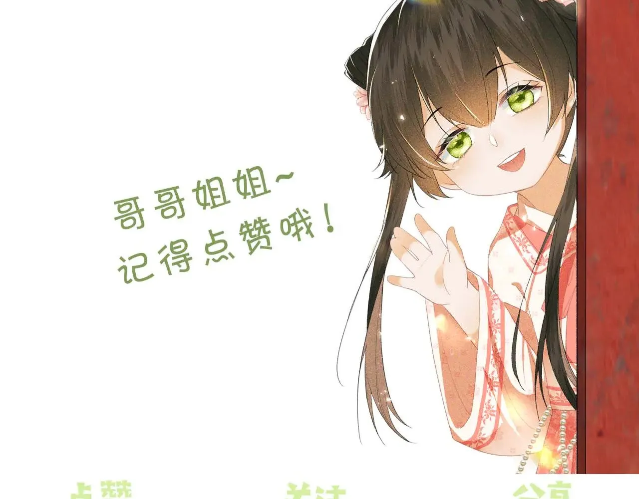第139话 第76页