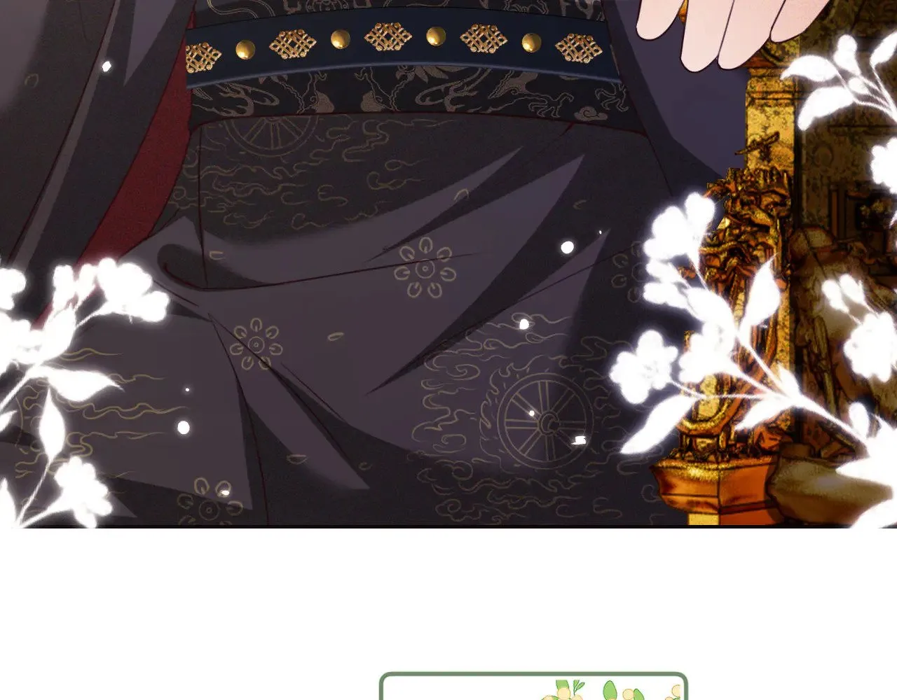 第140话 第10页