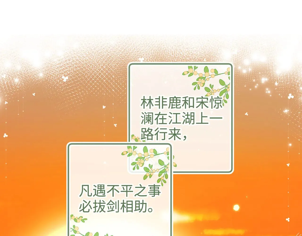 第141话 第5页