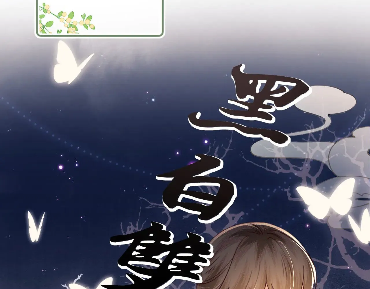 第141话 第10页