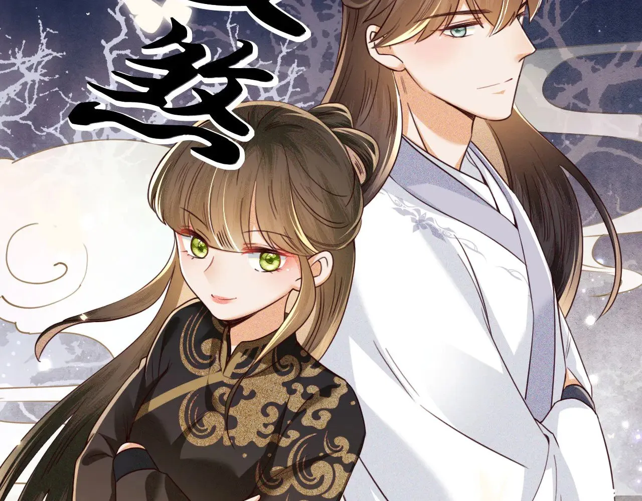 第141话 第11页