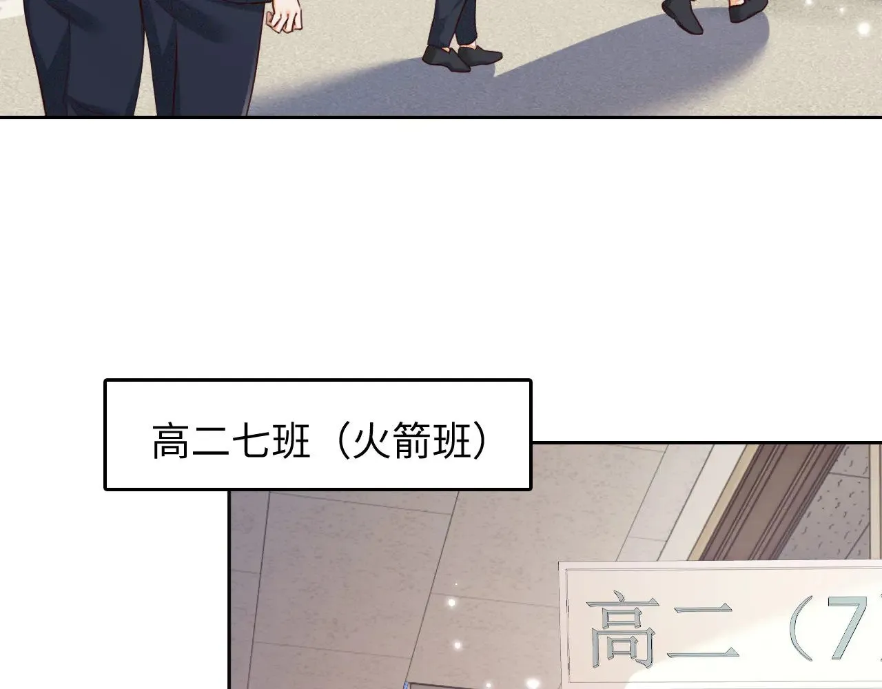 第142话  第7页