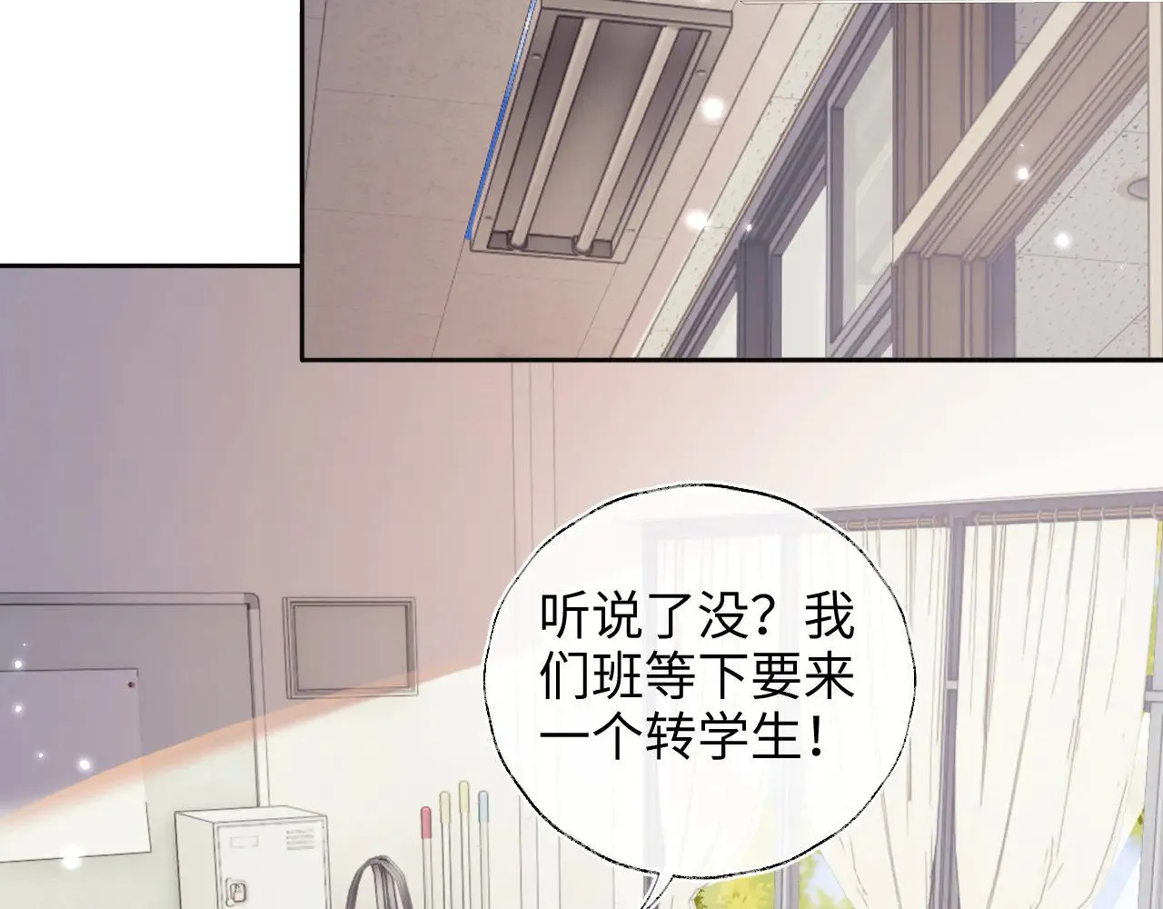 第142话  第8页