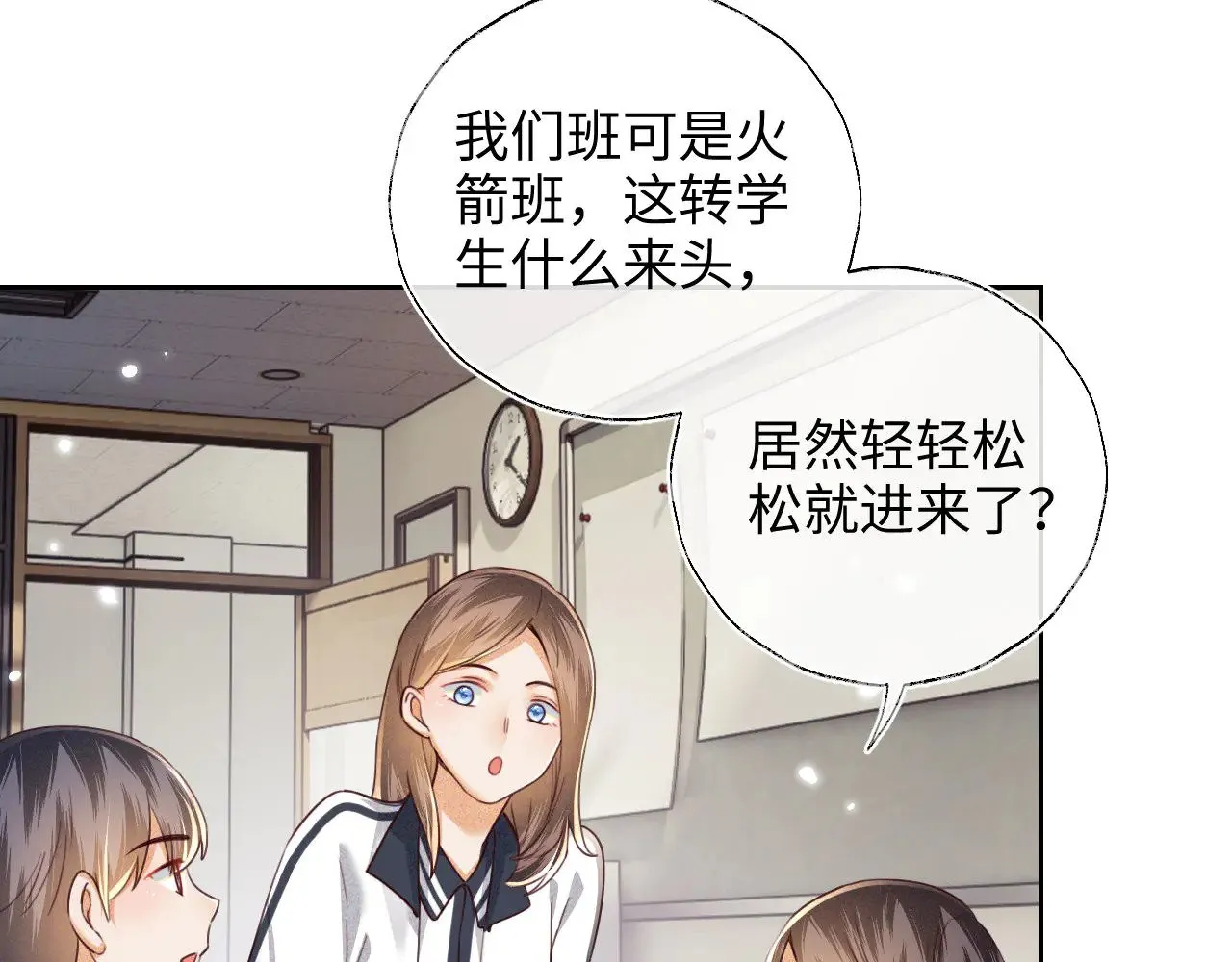 第142话  第10页