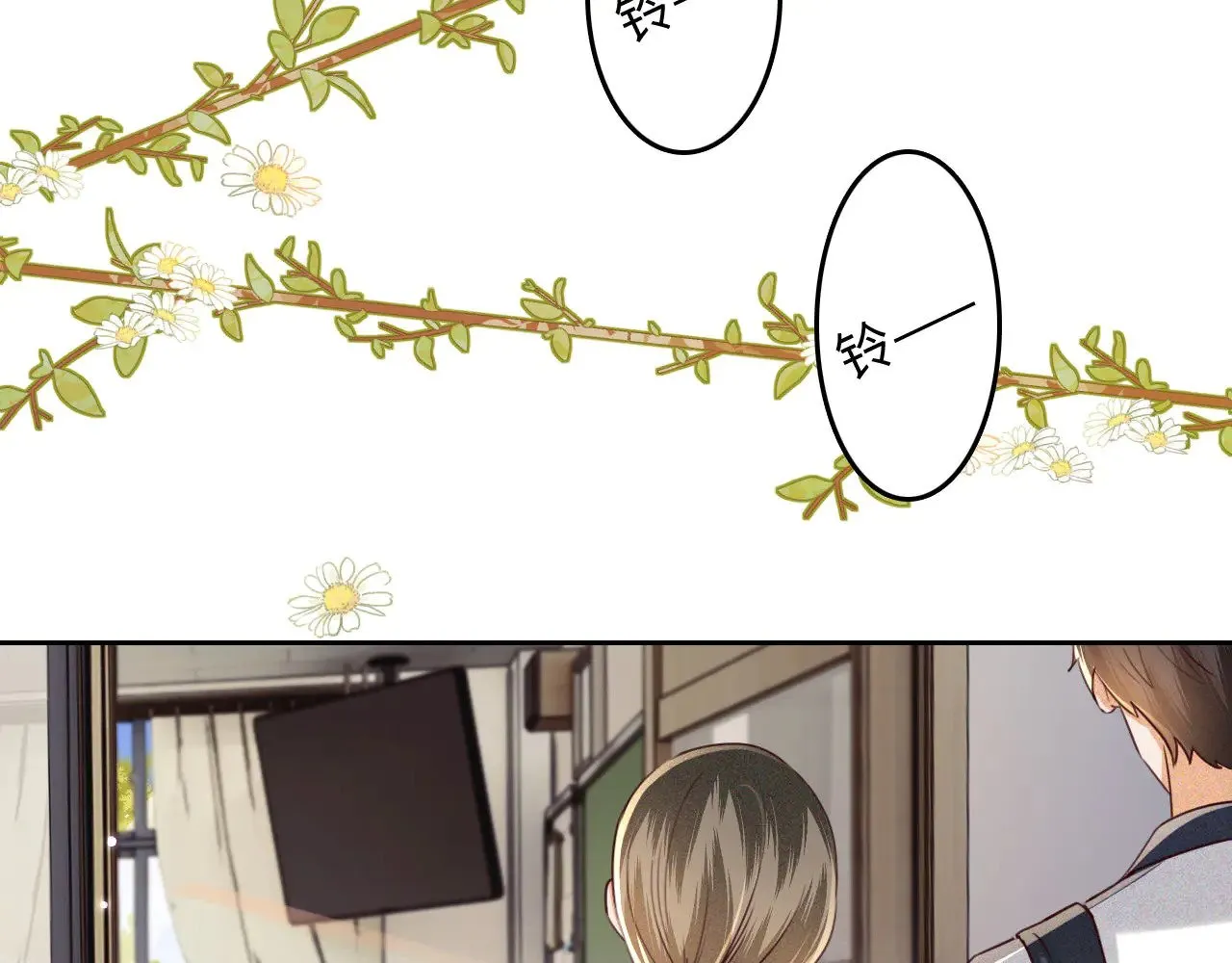 第142话  第12页