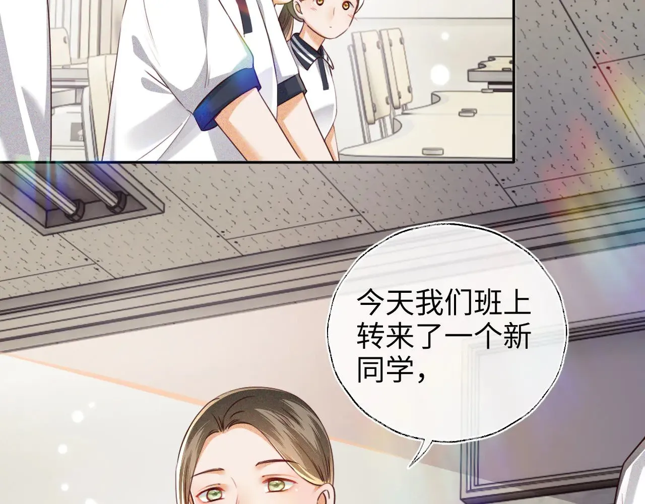 第142话  第15页