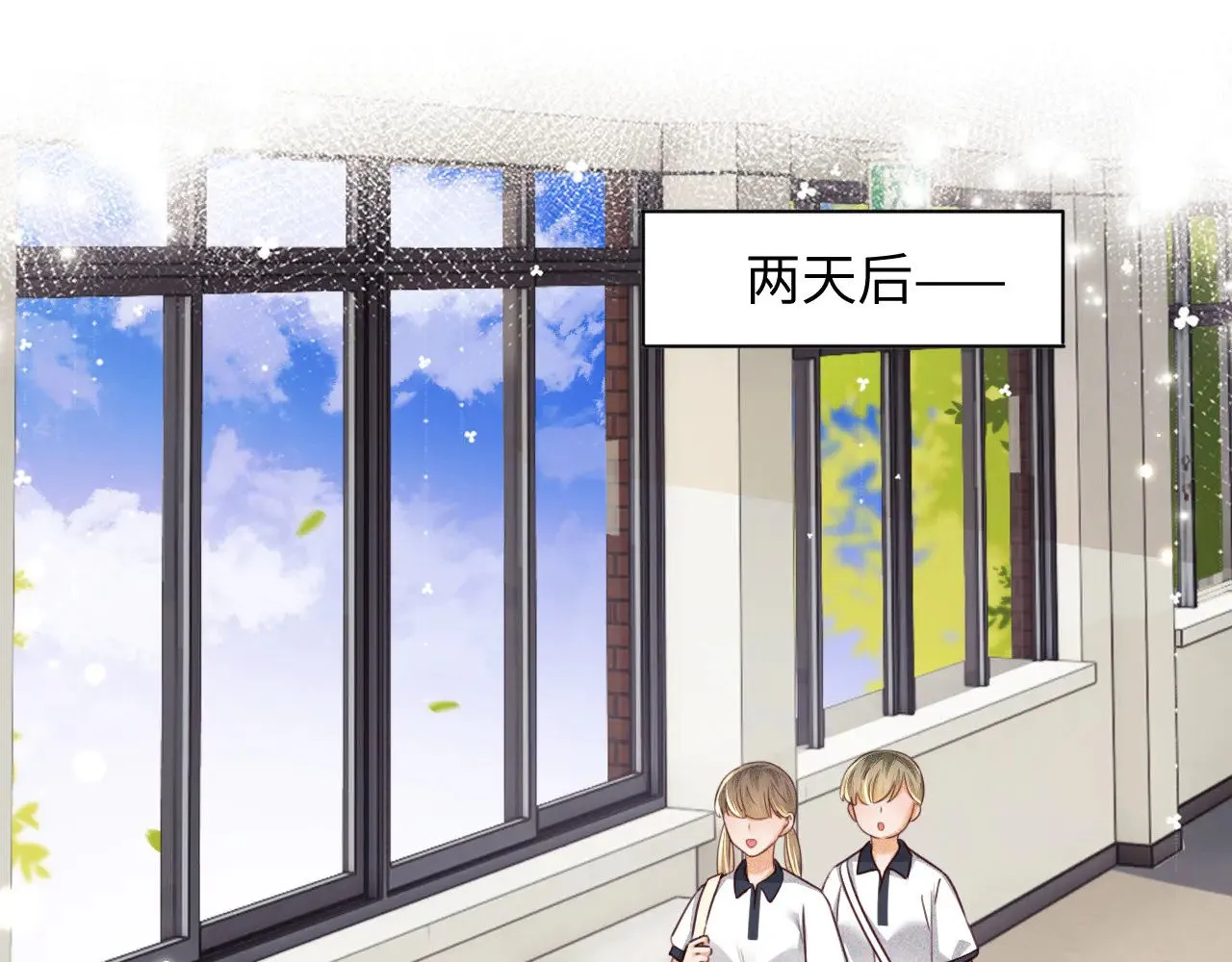 第143话 第5页