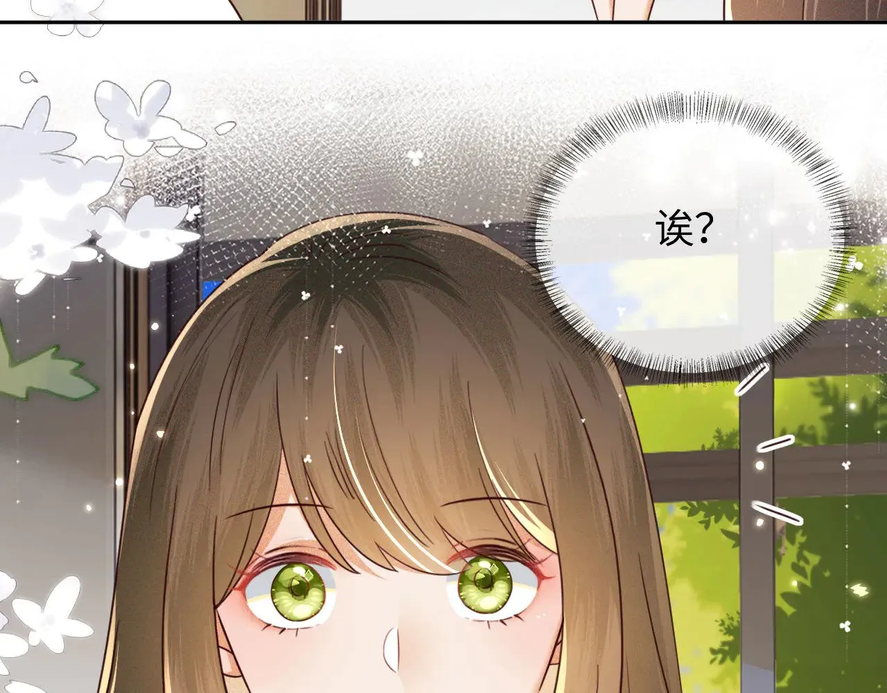 第143话 第9页