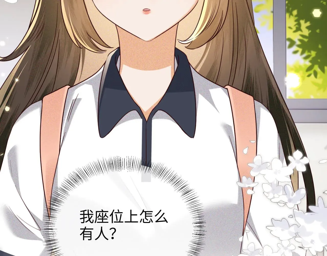 第143话 第10页