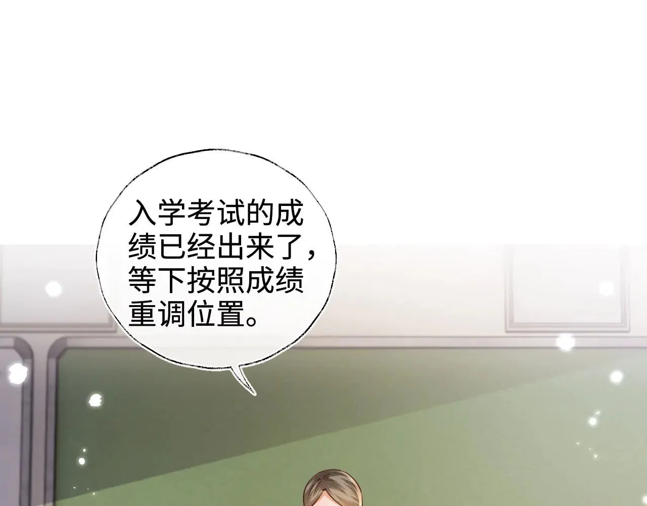 第144话 第5页