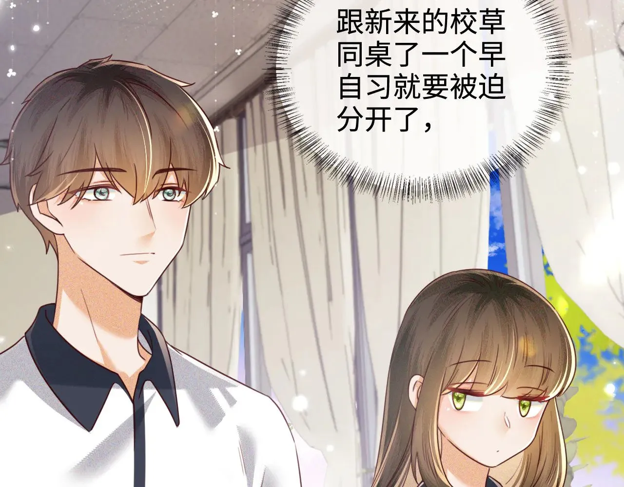 第144话 第9页