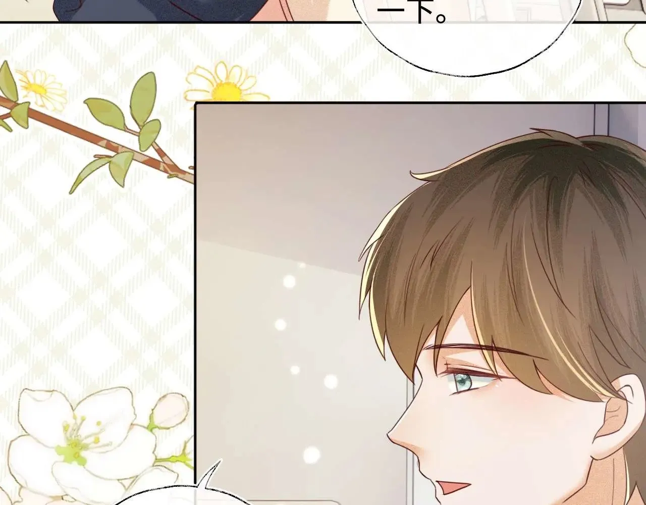 第146话 第9页