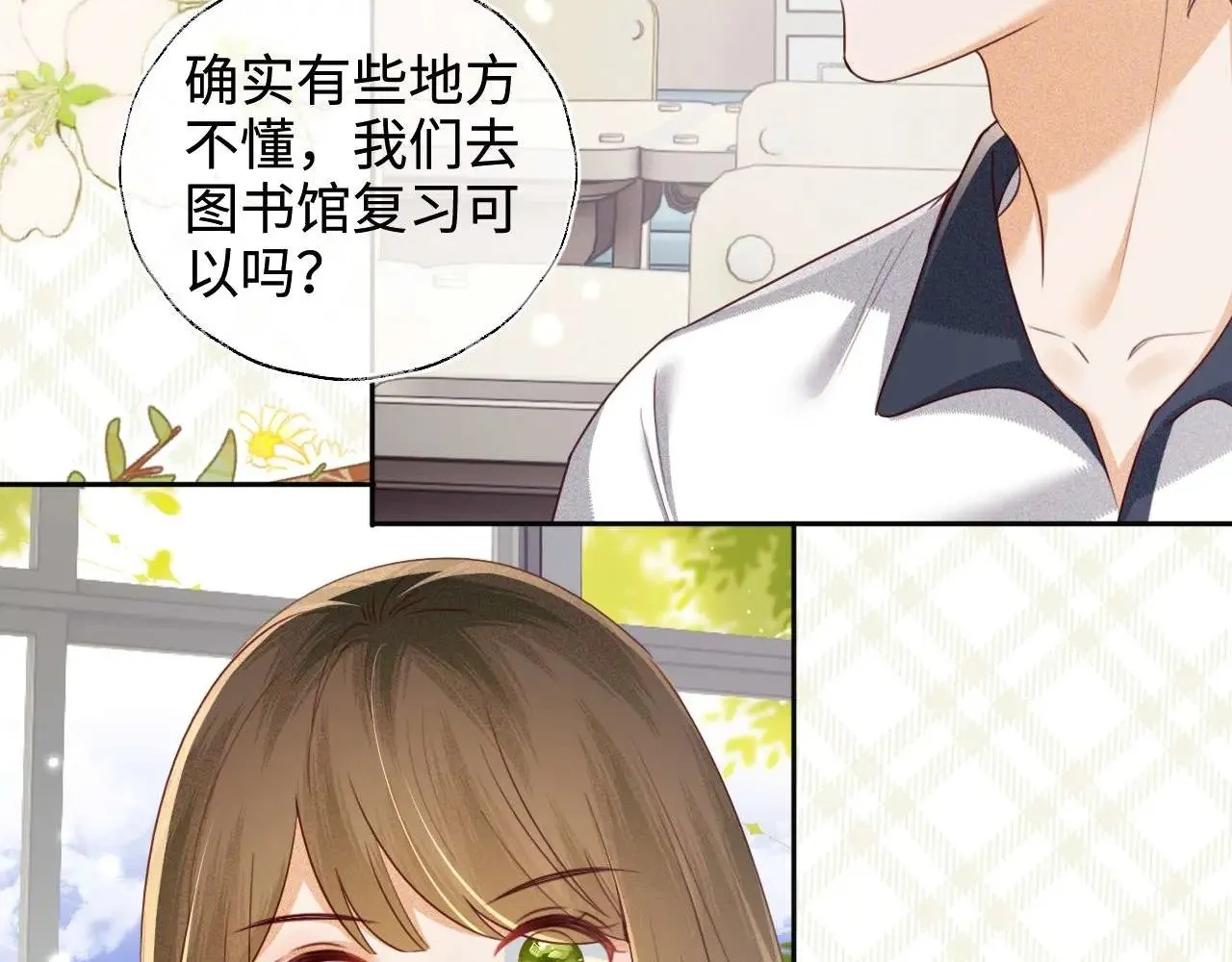 第146话 第10页