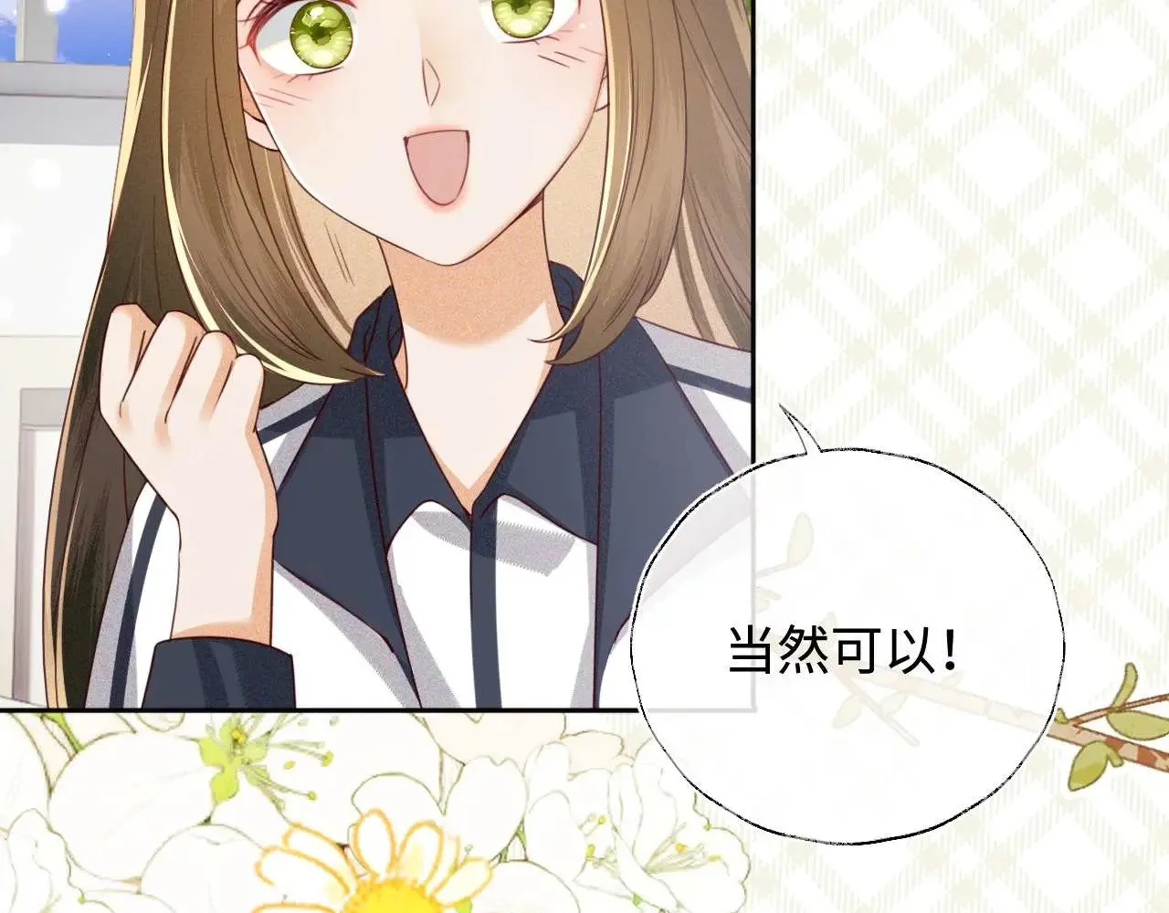 第146话 第11页