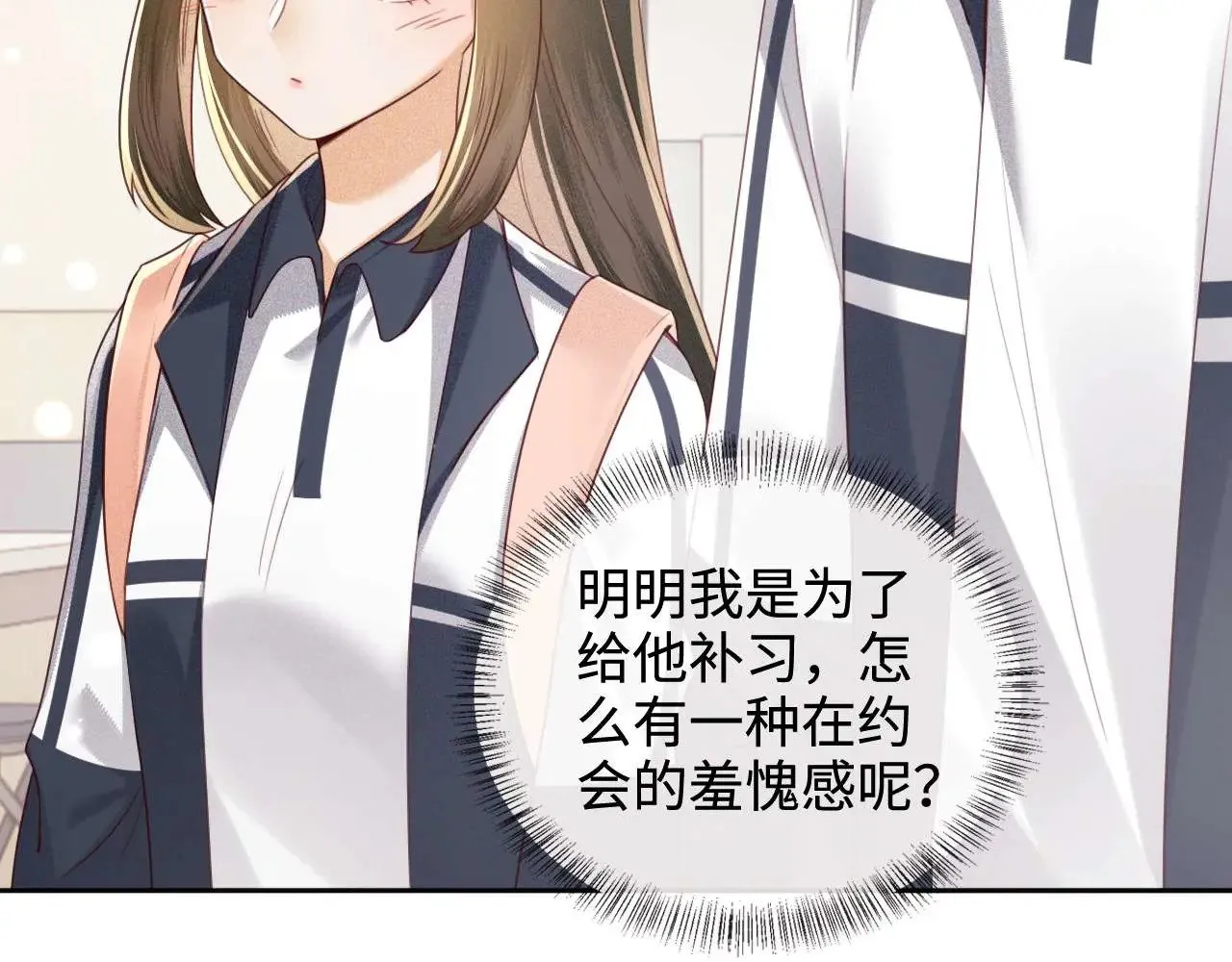 第146话 第15页