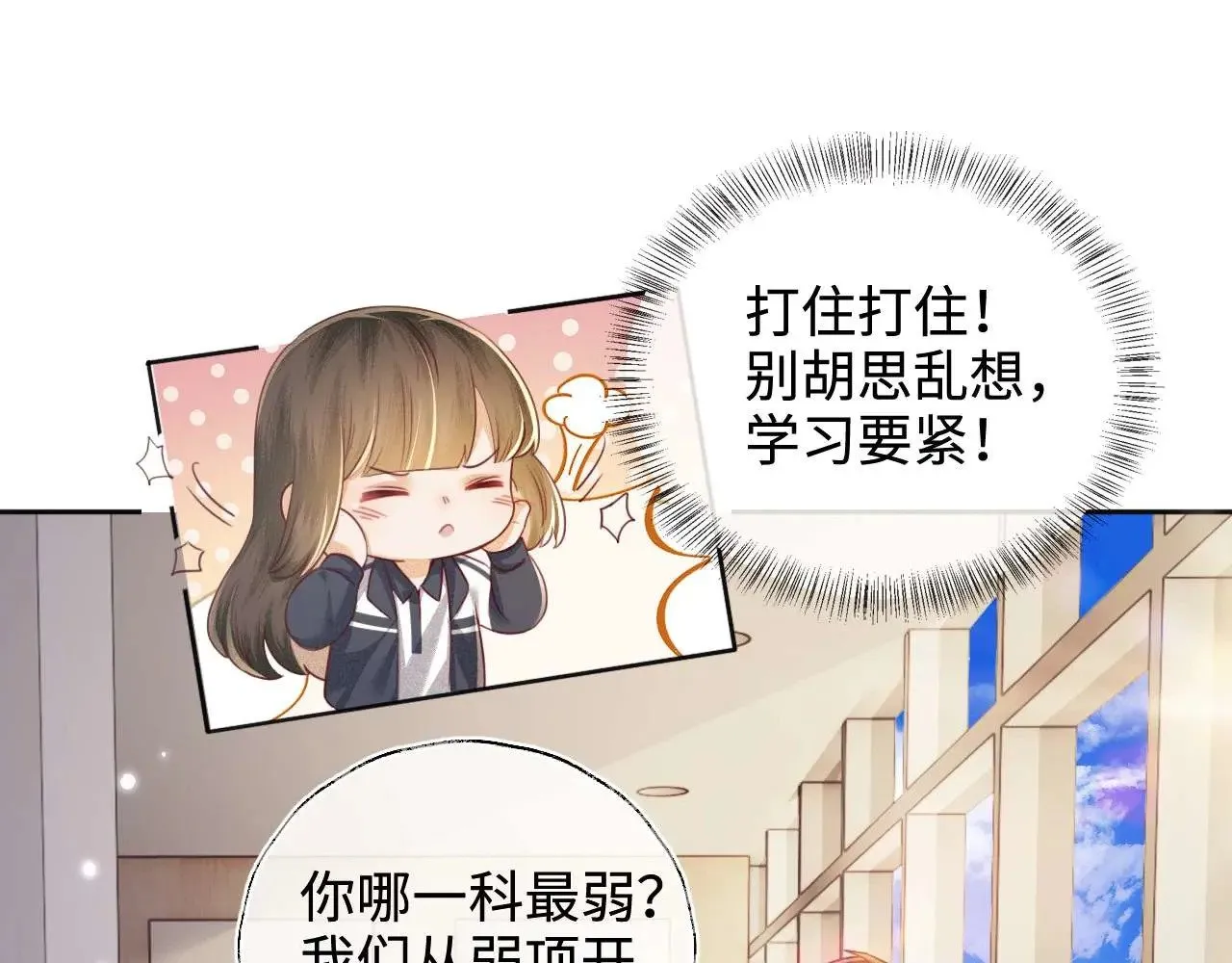 第146话 第16页