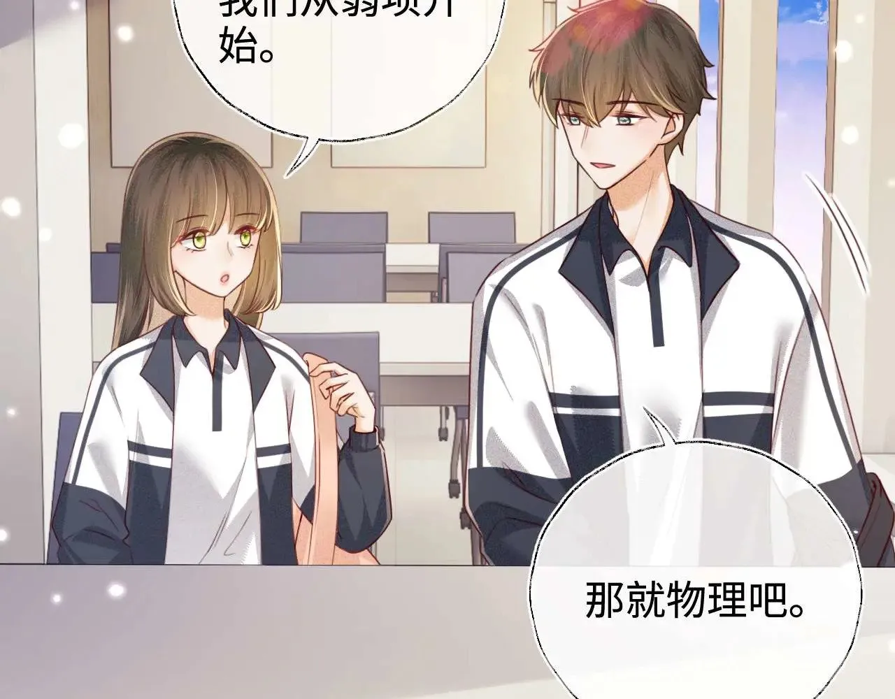第146话 第17页