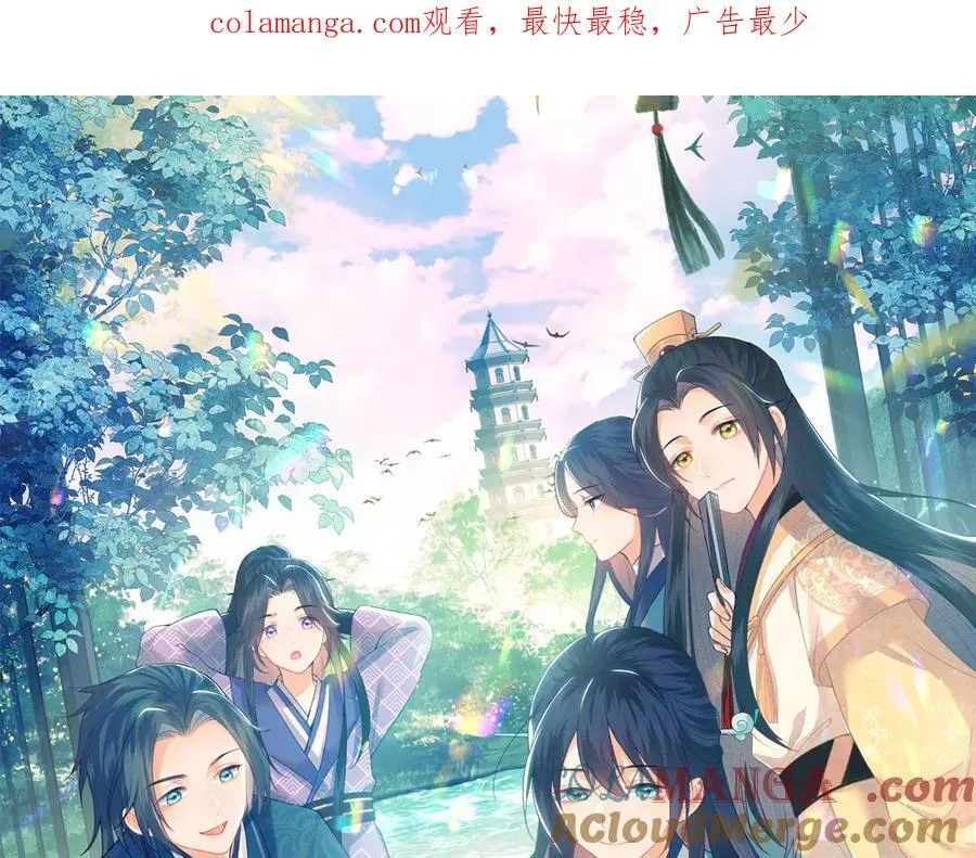 第148话 第1页