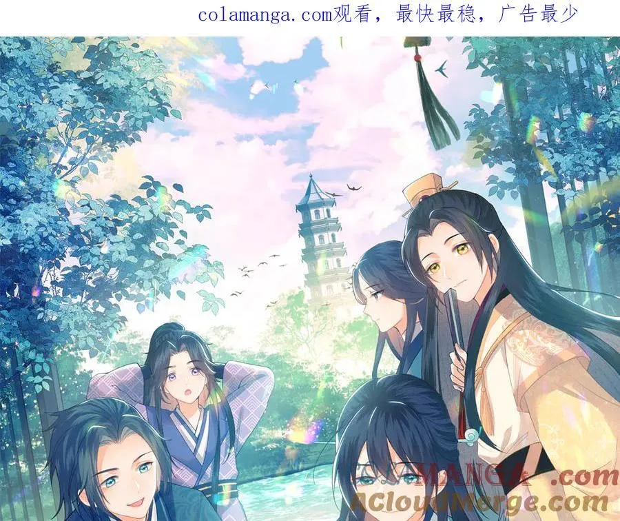 第149话 第1页