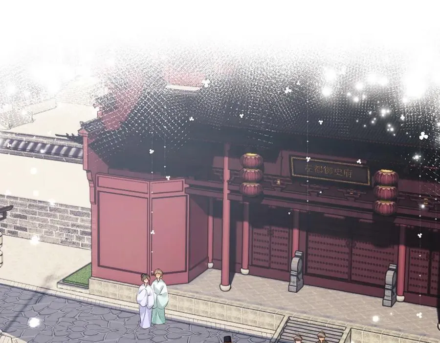 第149话 第5页