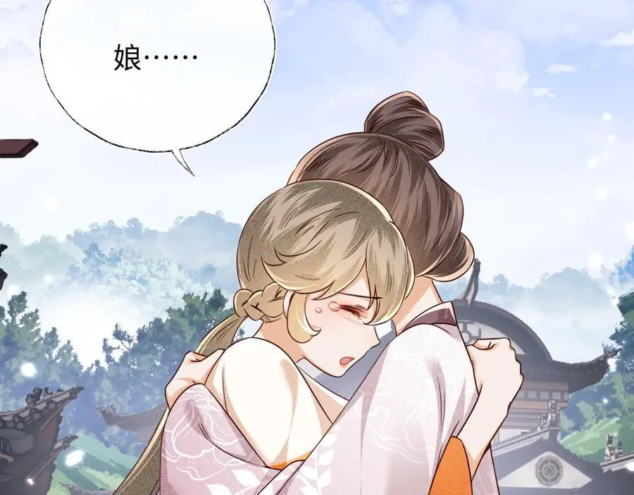 第149话 第18页