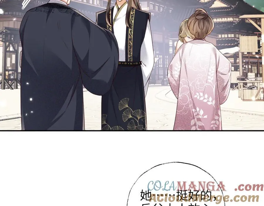 第149话 第22页
