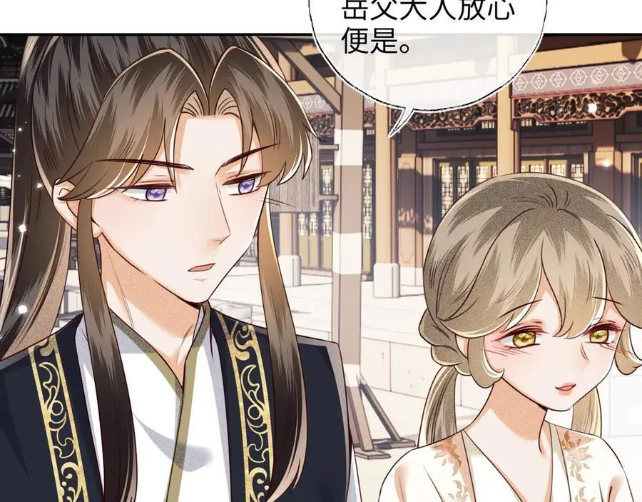 第149话 第23页