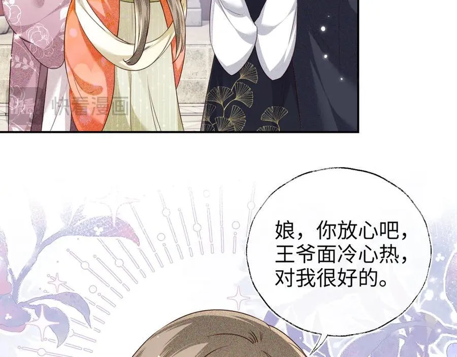 第149话 第27页