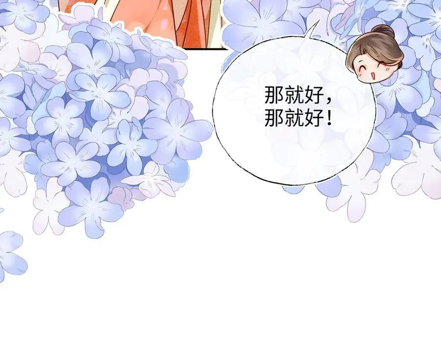 第149话 第29页