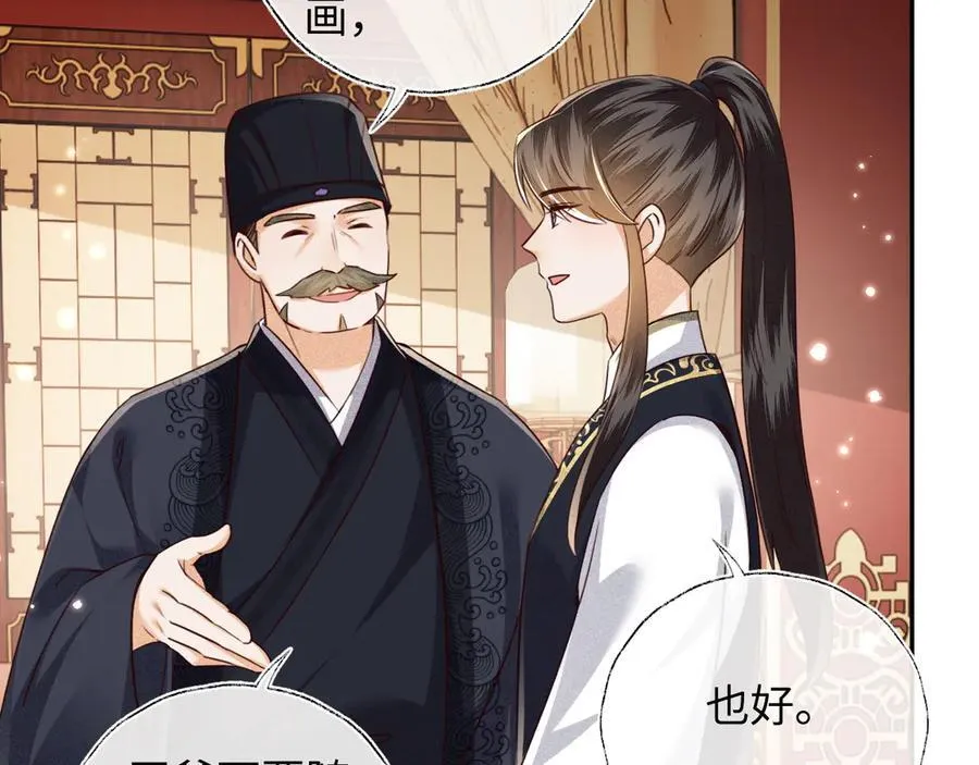 第149话 第32页