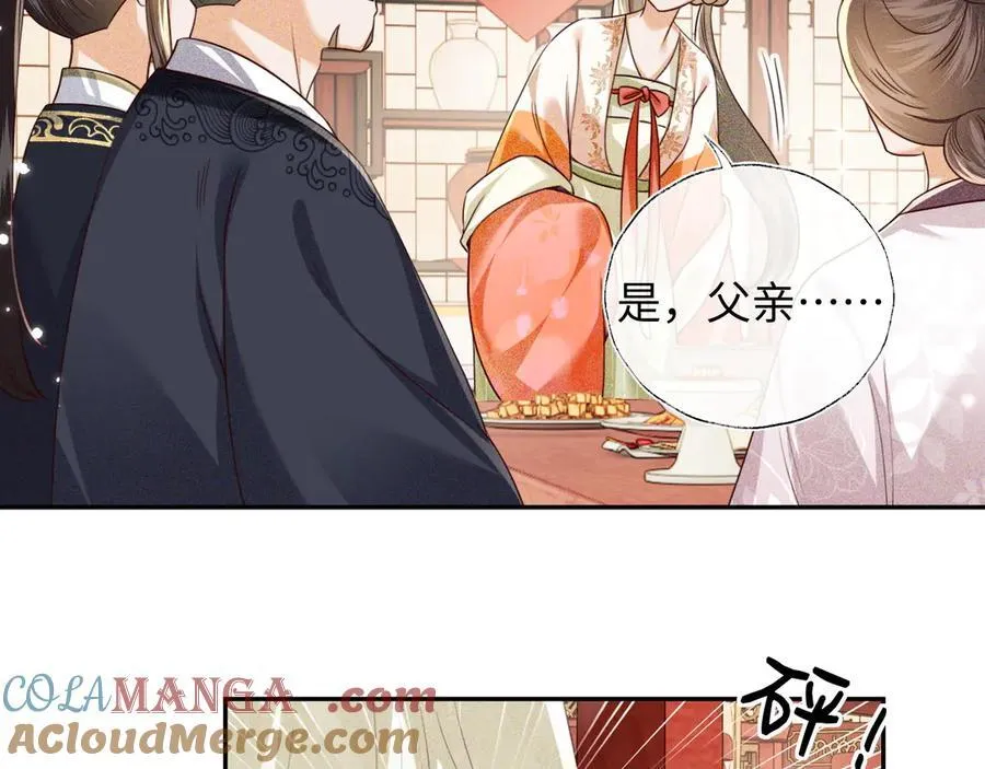 第149话 第34页