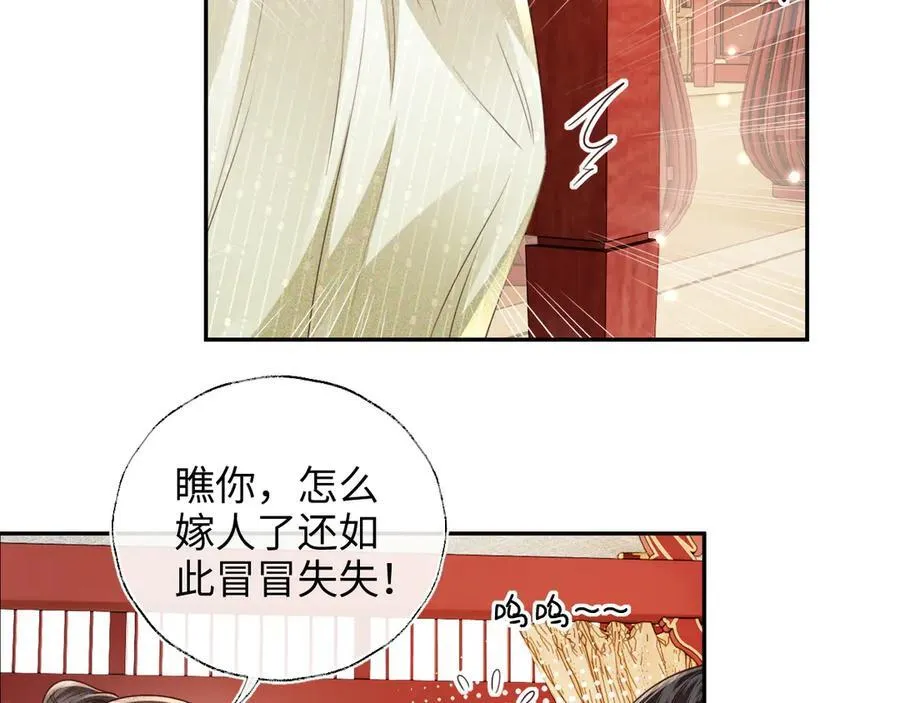 第149话 第35页