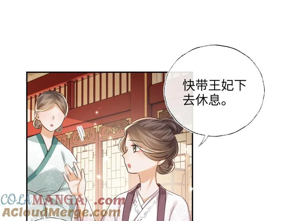 第149话 第37页