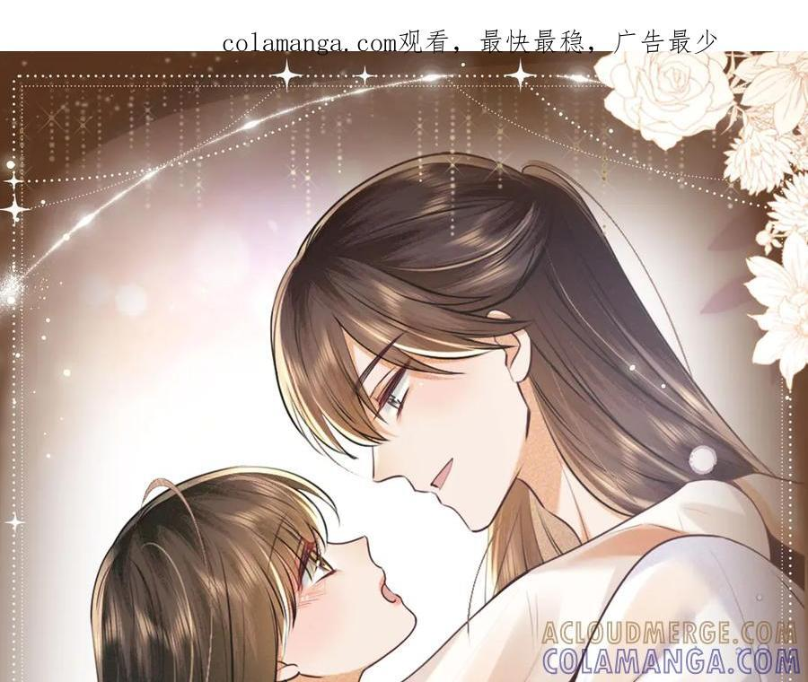 特典预热：7月30日 望闻问切 以身入药 第1页