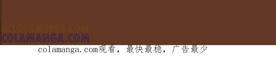 特典预热：7月30日 望闻问切 以身入药 第13页