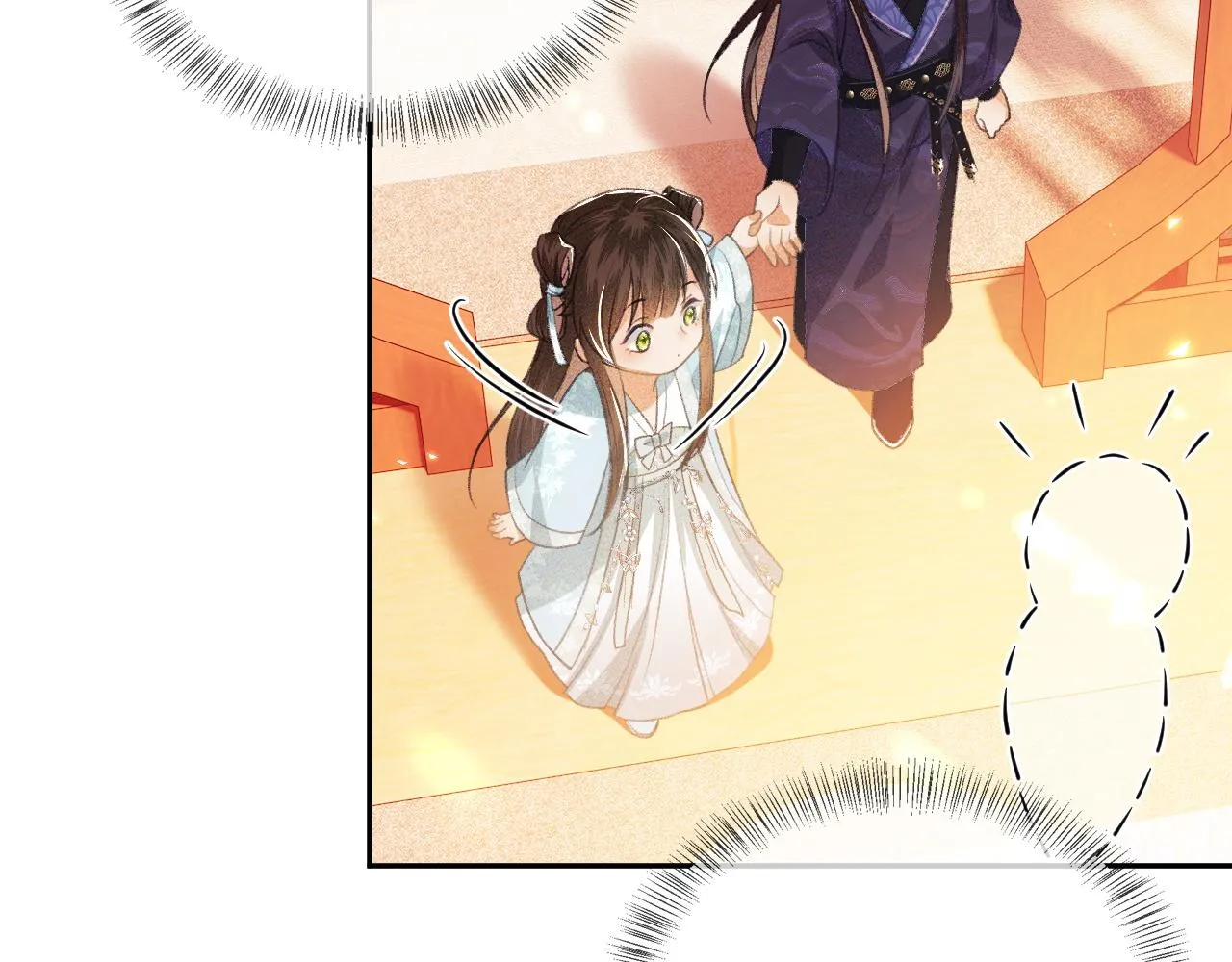 第5话 攻略皇子哥哥从我做起 第22页