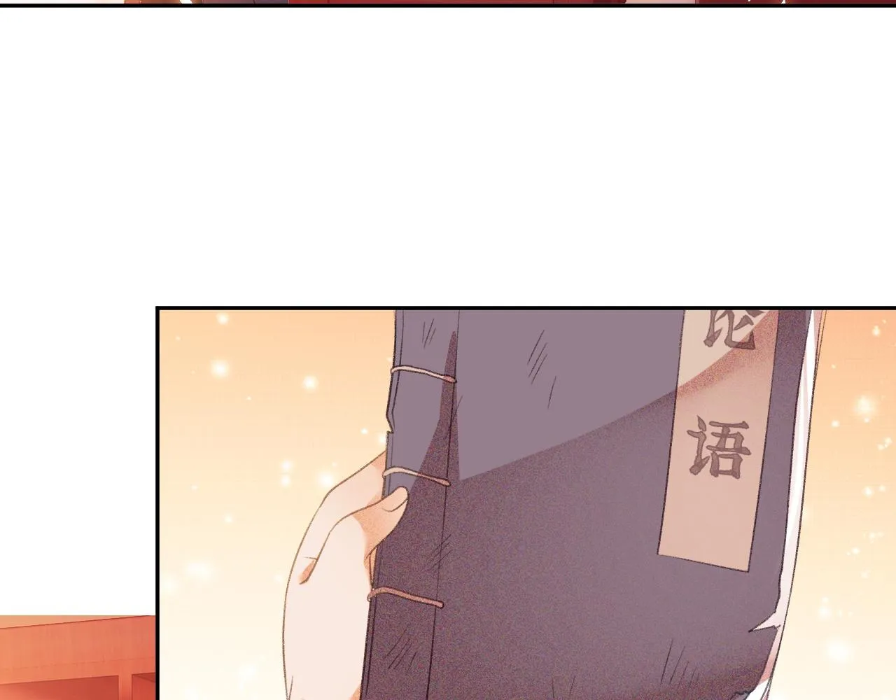 第5话 攻略皇子哥哥从我做起 第26页