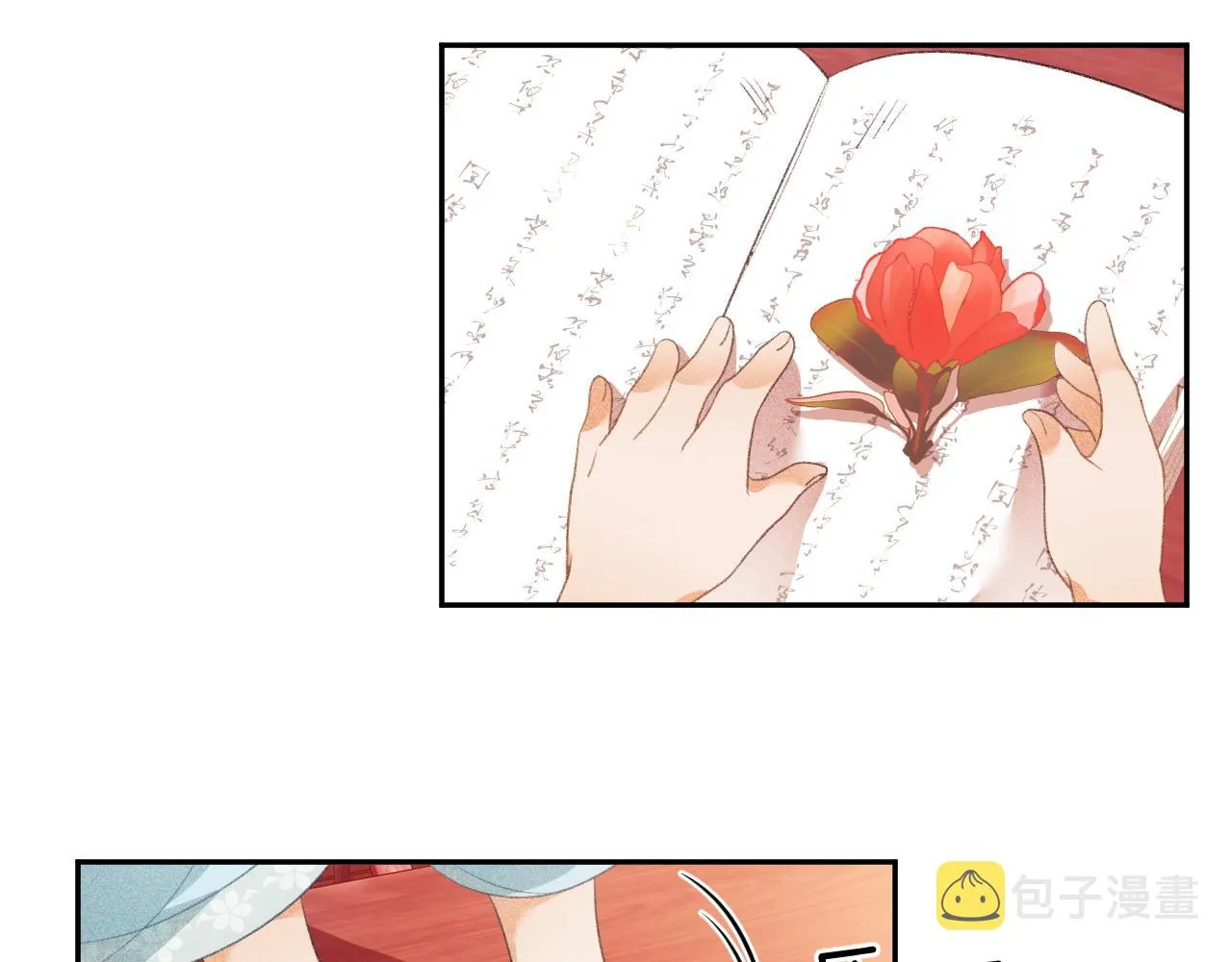 第5话 攻略皇子哥哥从我做起 第29页